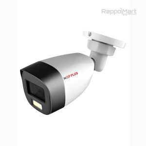 CP Plus Guard Plus Bullet Camera 5 mp with Audio